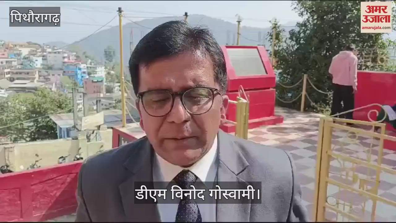 VIDEO : बहुद्देशीय शिविर में महिला शौचालय समेत कई समस्याएं उठीं, डीएम ने दिया समाधान का आश्वासन