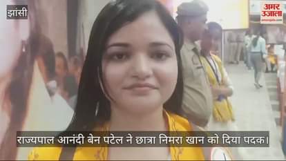 VIDEO : Chancellor Gold Medal to Nimra Khan At Bundelkhand University jhansi