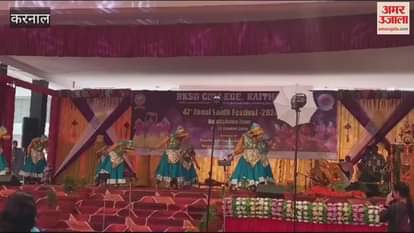 VIDEO : कैथल के आरकेएसडी कॉलेज में कुरुक्षेत्र विश्वविद्यालय के 47वें क्षेत्रीय युवा महोत्सव का समापन