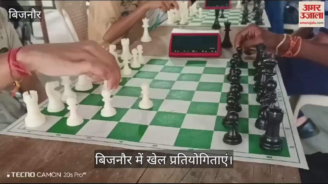 VIDEO : Sports competition organized in Bijnor Mahotsav, 450 participants took part