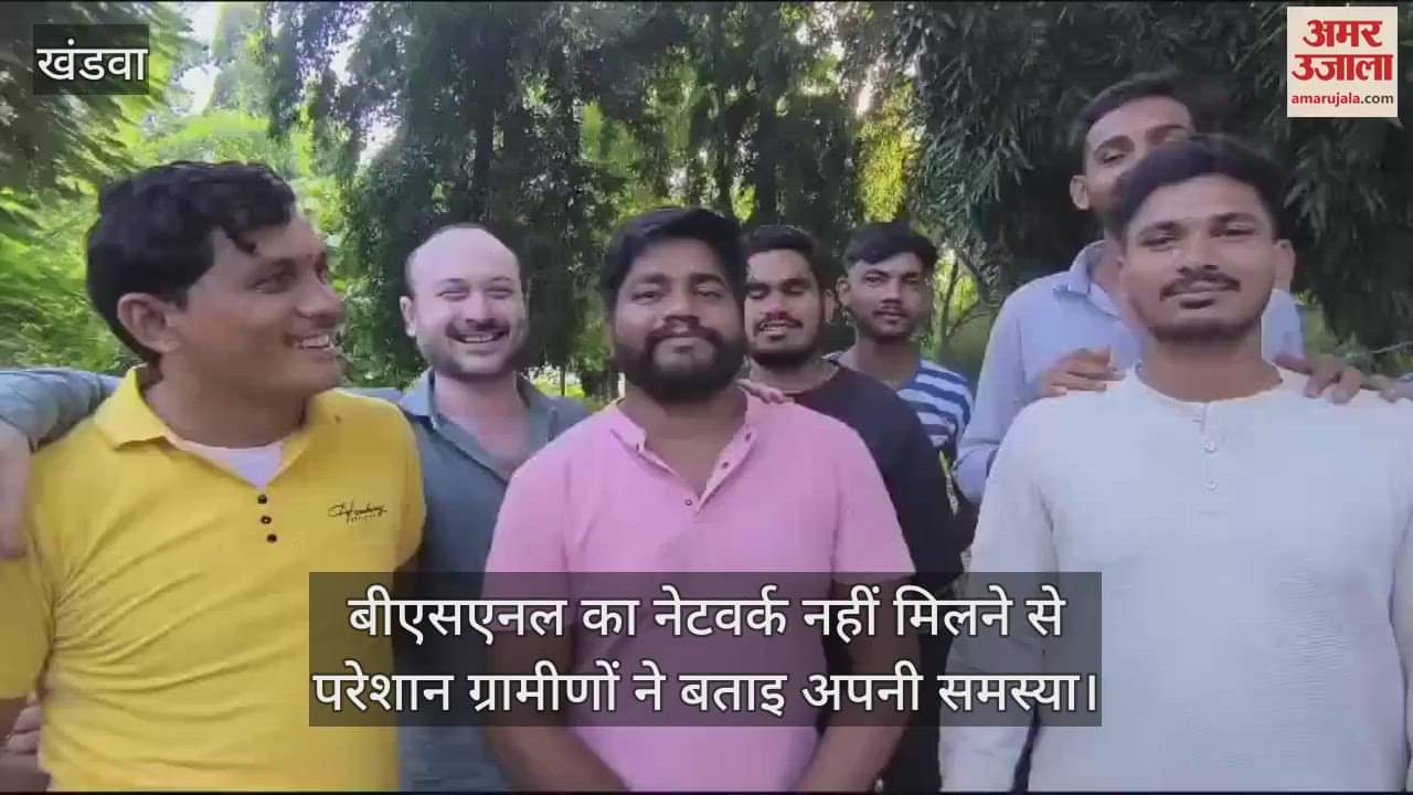 Khargone: Villagers upset with not getting BSNL network locked the officials in the tower and locked the gate