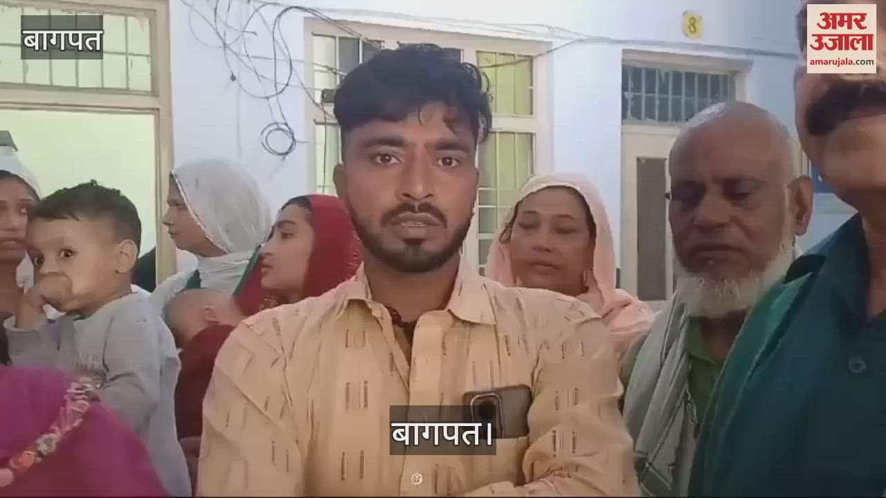 VIDEO : Allegation of demanding money in the name of treatment in Baghpat District Hospital, ruckus at CMO office