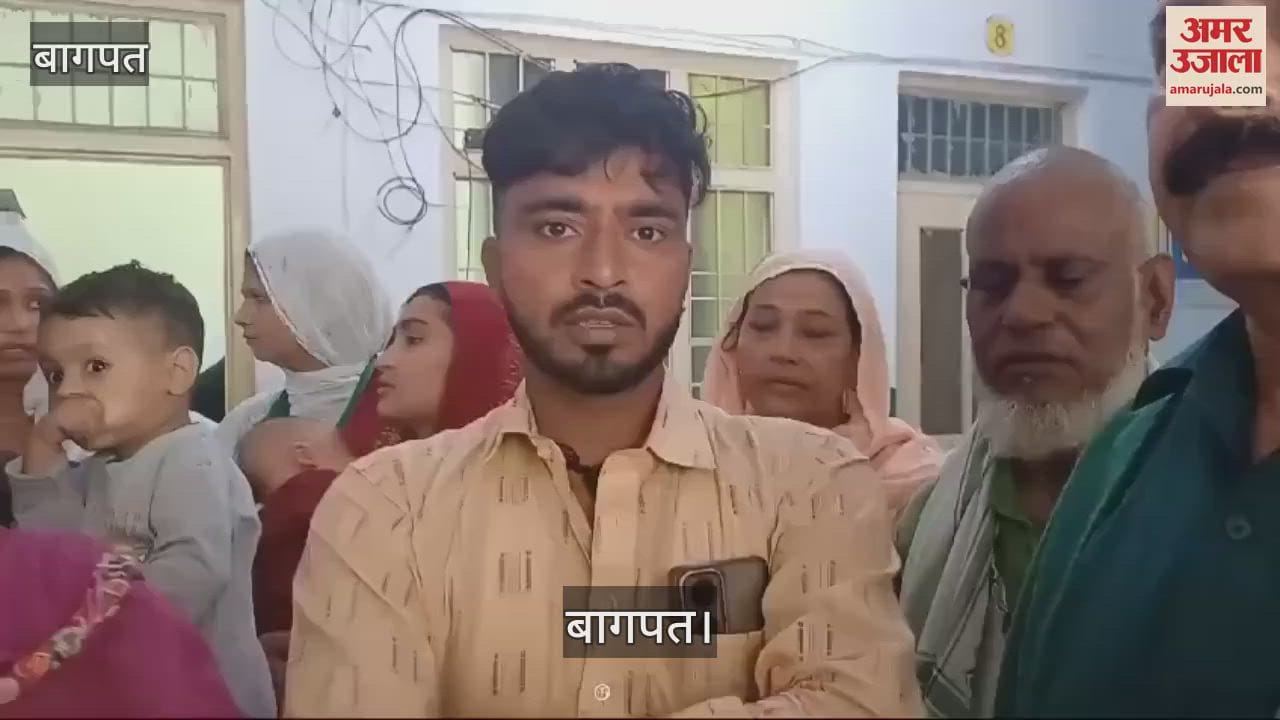 VIDEO : Allegation of demanding money in the name of treatment in Baghpat District Hospital, ruckus at CMO office