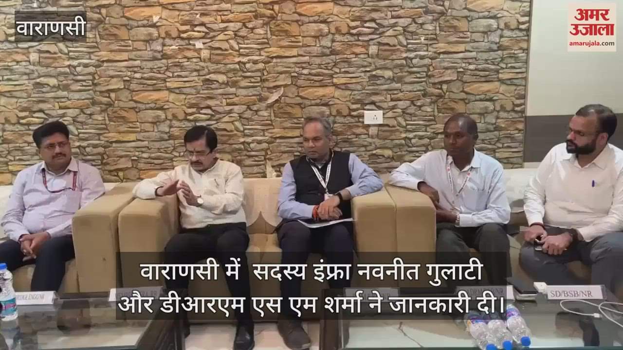 VIDEO : In Varanasi Member Infra Navneet Gulati and DRM SM Sharma gave information about the new bridge