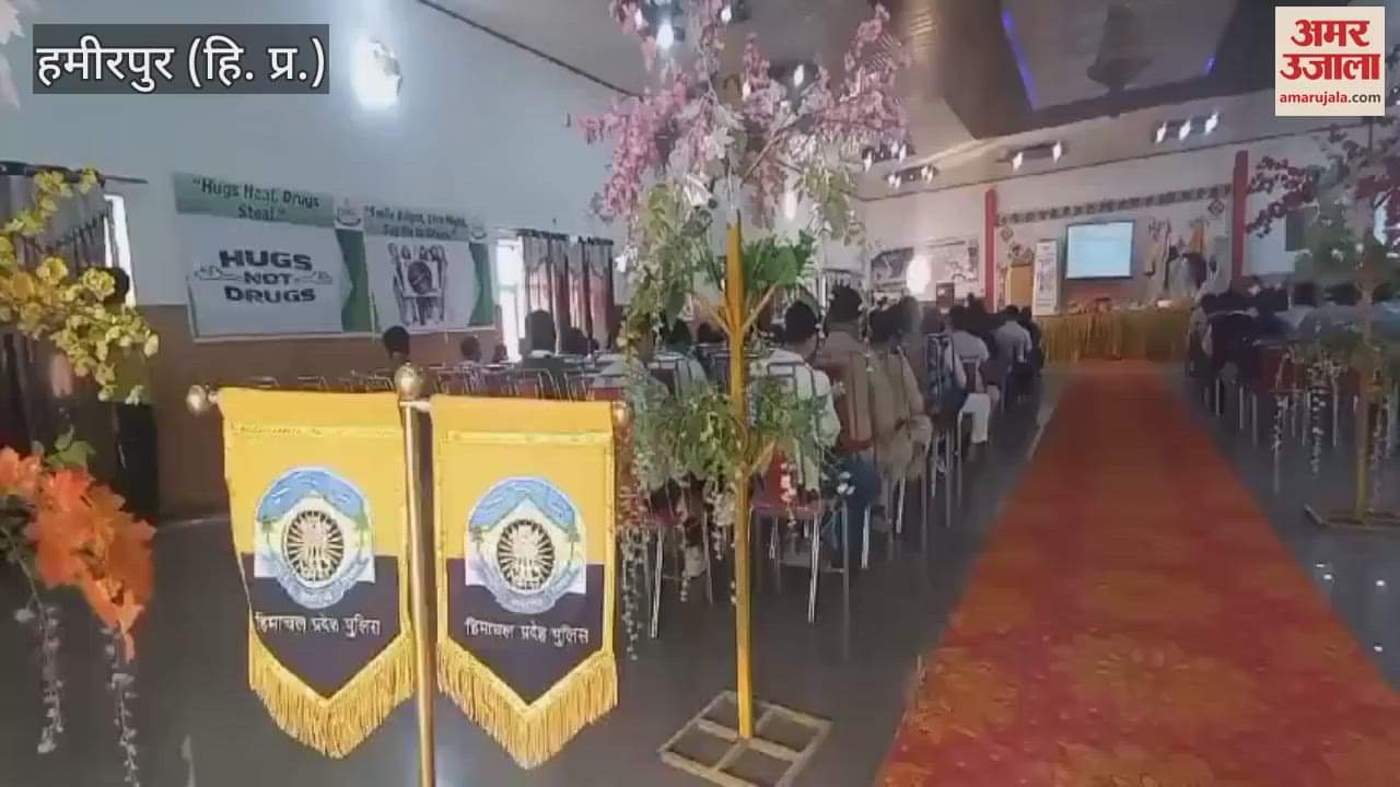 VIDEO : A special campaign was carried out to eradicate drug addiction under the special program