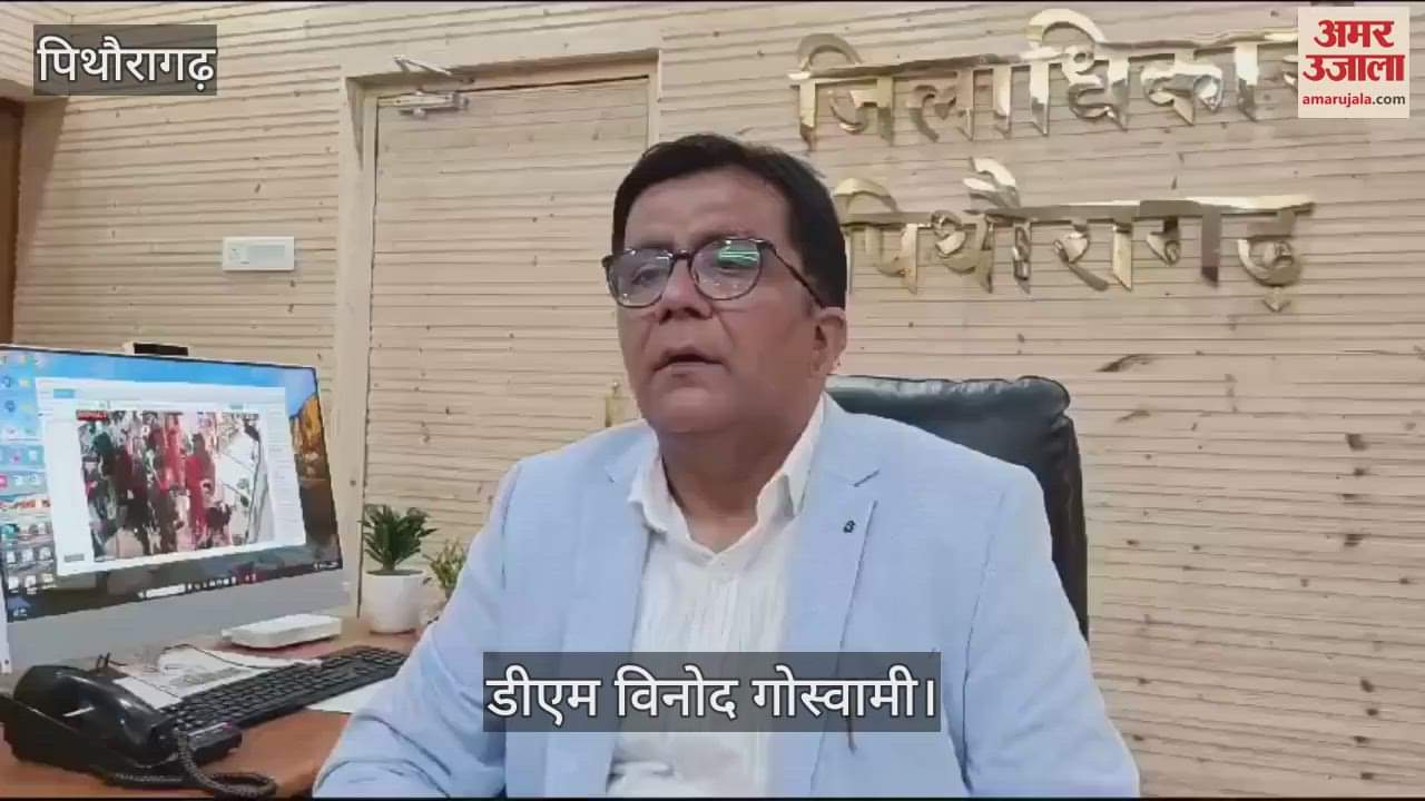 VIDEO : 24 लाख की सड़क छह महीने में टूटी, ग्रामीणों ने कलक्ट्रेट पहुंचकर डीएम को दिया ज्ञापन; कार्रवाई की मांग की