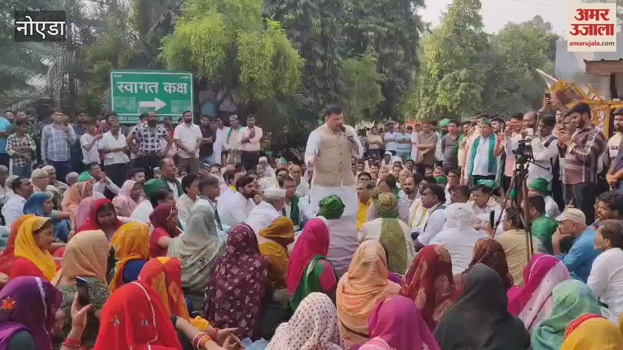 VIDEO : नोएडा प्राधिकरण कार्यालय पर चल रही किसान महापंचायत में पहुंचे सांसद संजय सिंह
