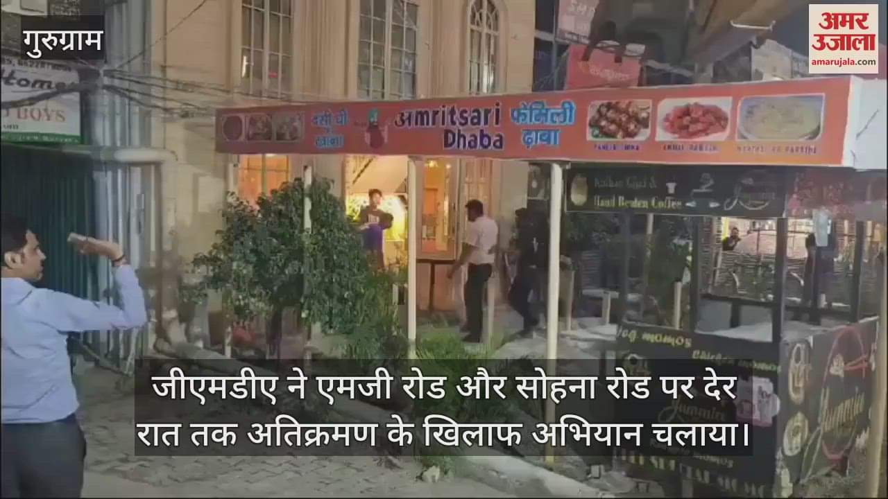 VIDEO : GMDA and HSVP bulldozer on illegal encroachments after elections in Gurugram