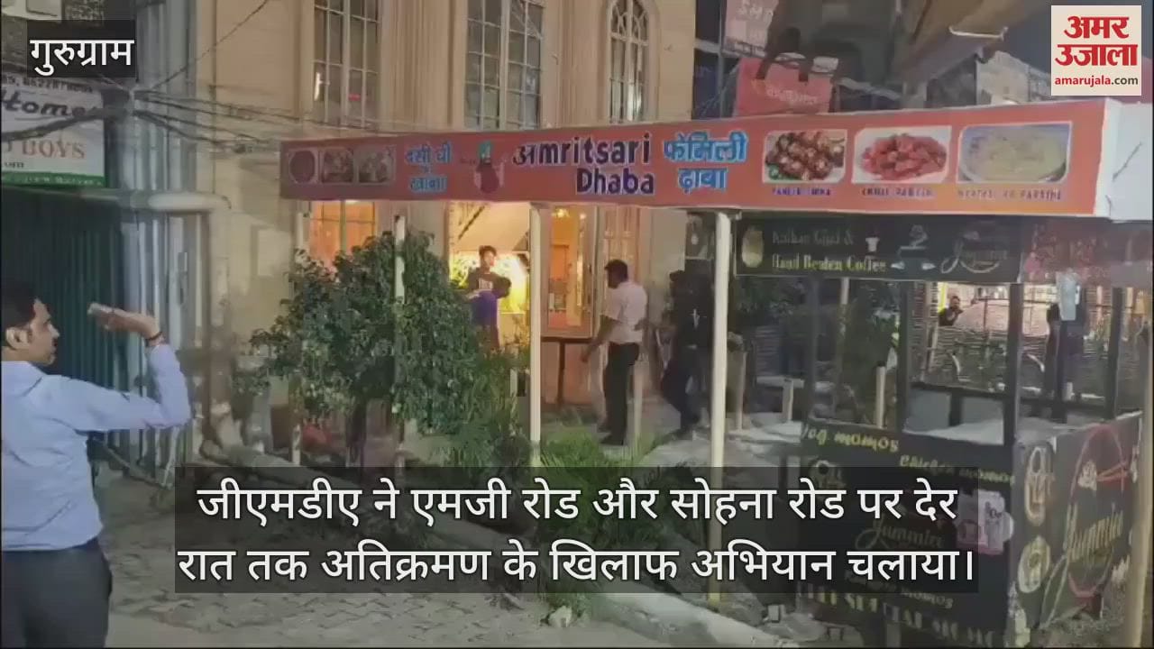 VIDEO : GMDA and HSVP bulldozer on illegal encroachments after elections in Gurugram