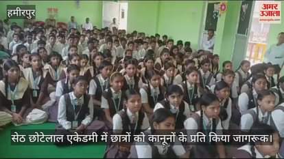 VIDEO : अमर उजाला पुलिस की पाठशाला का आयोजन, सीओ बोले- लाइक और फॉलोअर बढ़ाने के चक्कर में न पड़ें