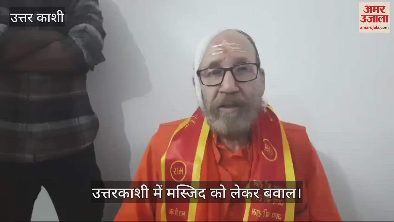 VIDEO : Swami Darshan Bharti spoke on Uttarkashi mosque dispute will prepare strategy for movement