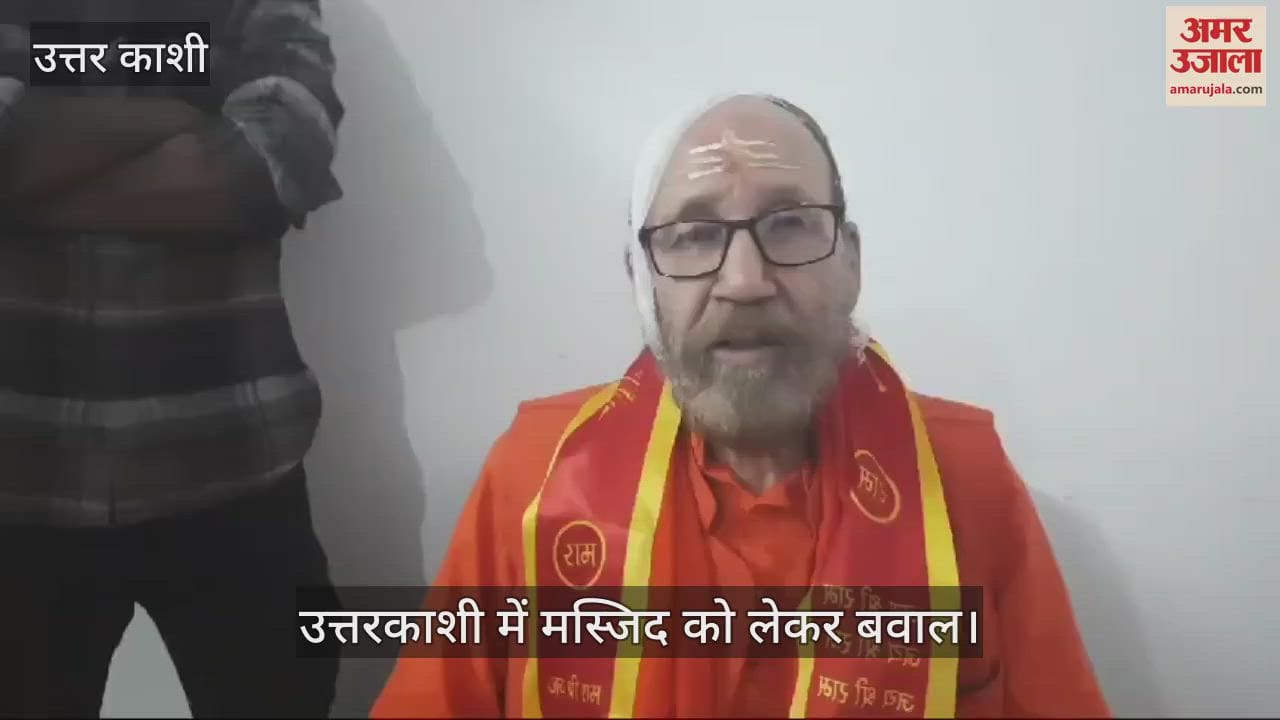 VIDEO : Swami Darshan Bharti spoke on Uttarkashi mosque dispute will prepare strategy for movement