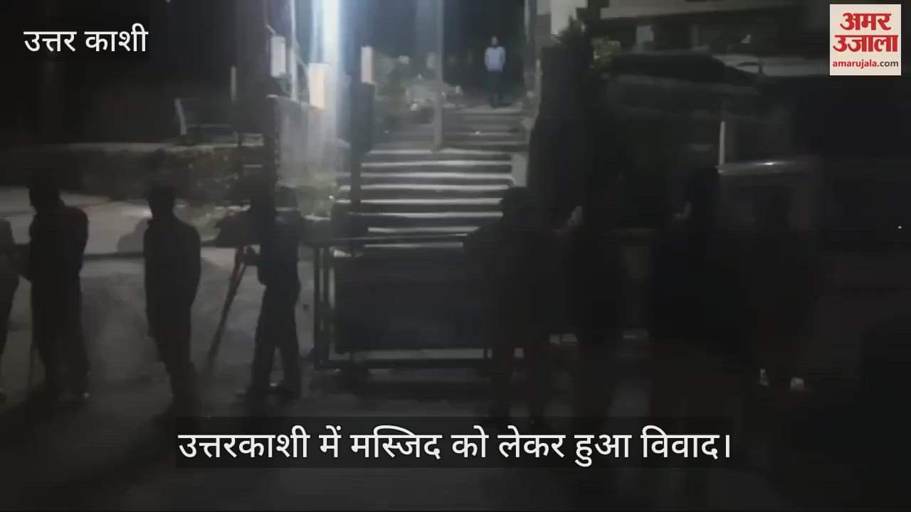 VIDEO : Uttarkashi News police force was deployed on the road leading to the mosque