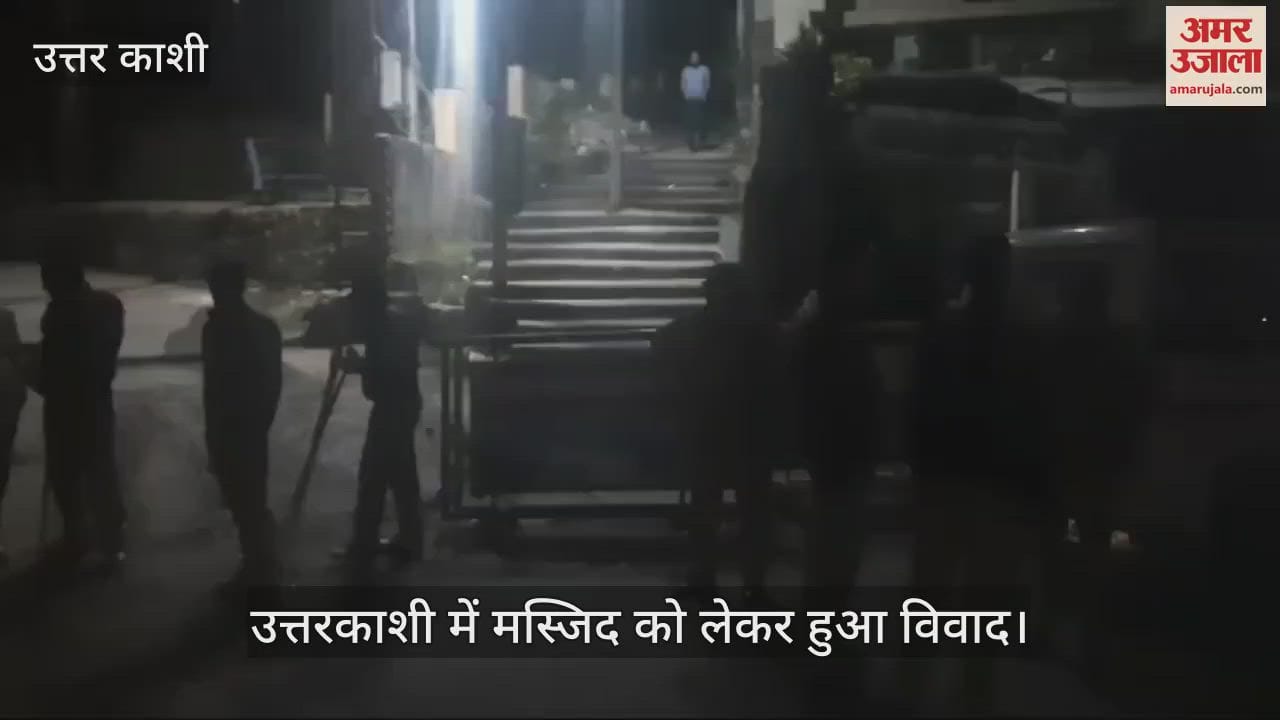 VIDEO : Uttarkashi News police force was deployed on the road leading to the mosque