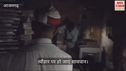 VIDEO : Administrative team raids illegal sweet factory in Azamgarh adulterated sweets worth lakhs of rupees recovered