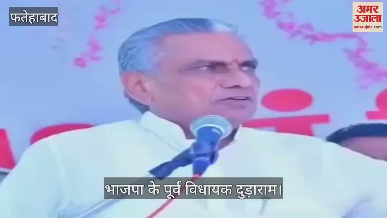 VIDEO : फतेहाबाद में पूर्व मुख्यमंत्री स्व.भजनलाल के भतीजे का बिश्नोई समाज के सामने झलका हार का दर्द