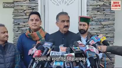VIDEO : CM Sukhwinder Sukhu's statement on the notification of abolishing the vacant post