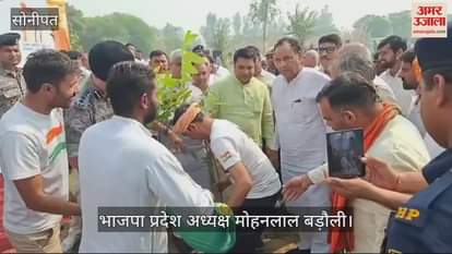 VIDEO : सोनीपत में भाजपा प्रदेशाध्यक्ष मोहनलाल बड़ौली बोले, हरियाणा के किसान नहीं जला रहे पराली