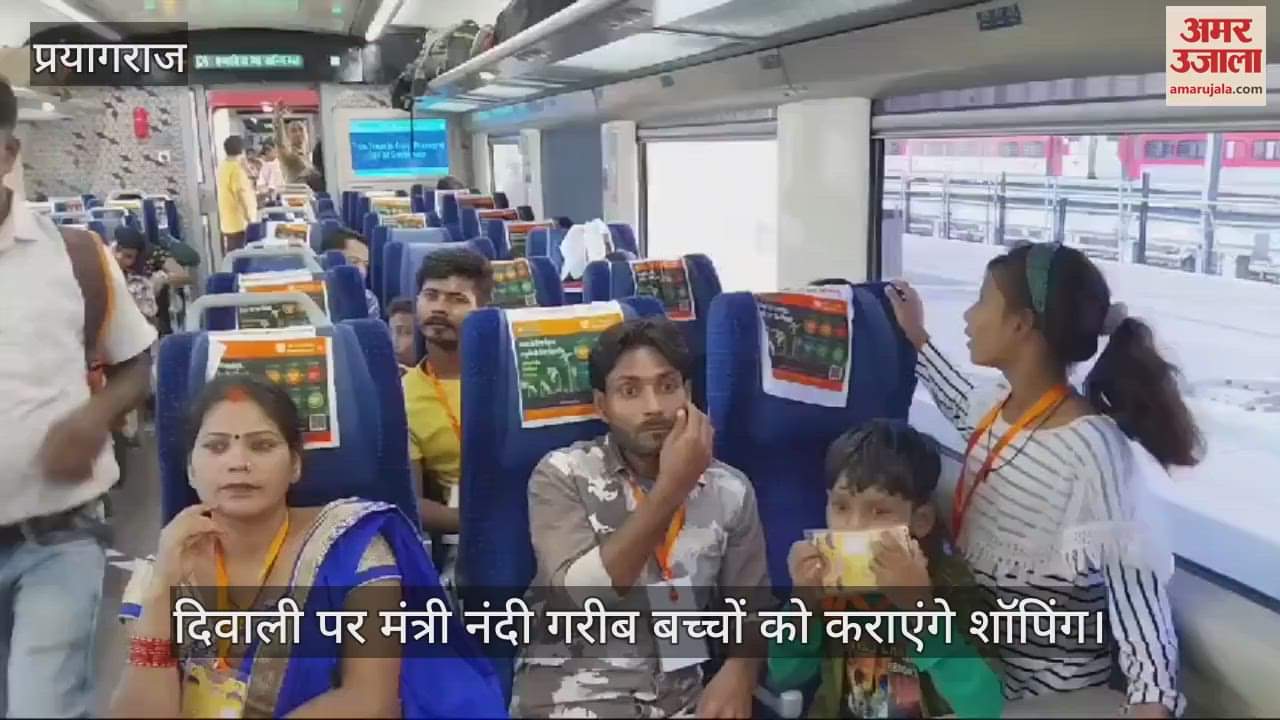 VIDEO : Minister Nandi will include poor children in Lucknow, children traveled for the first time in Vande Bharat