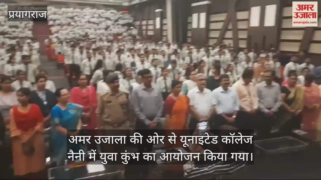 VIDEO : In Yuva Kumbh, one was introduced to the cultural heritage of India and its importance was explained.