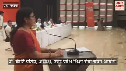 VIDEO : President of UPESSC spoke at Amar Ujala Yuva Kumbh, youth should follow the culture of Mahakumbh.
