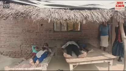 VIDEO : बुखार हुआ खतरनाक... एटा के इस गांव में घर-घर बिछीं चारपाईं, 100 से ज्यादा लोग बीमार
