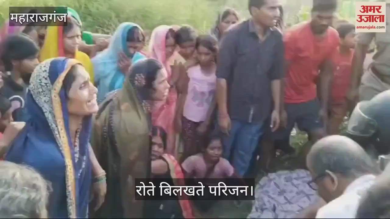 VIDEO : Three youths walking in the morning in Maharajganj were hit by an unknown vehicle, two died.