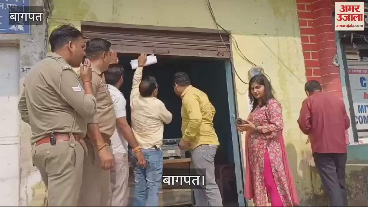 VIDEO : In Baghpat, the Naib Tehsildar seized three public service centers, this complaint was received