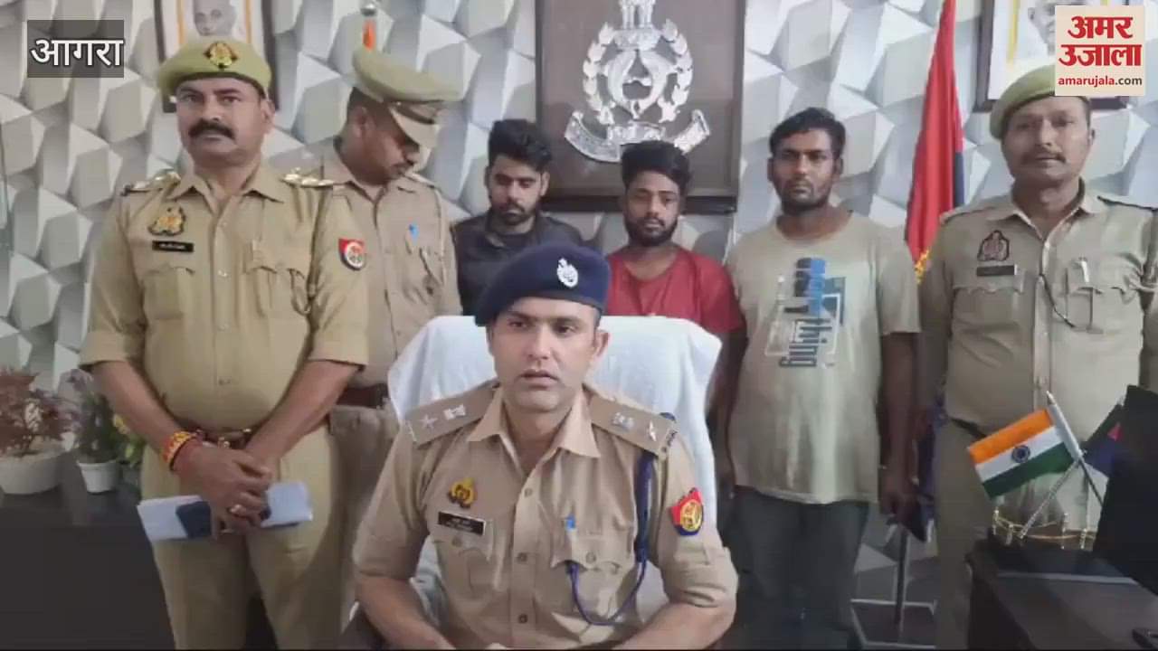 VIDEO : पुलिस ने दबोचे तीन शातिर, लूटे गए 25 मोबाइल हुए बरामद; ऐसे करते थे वारदात