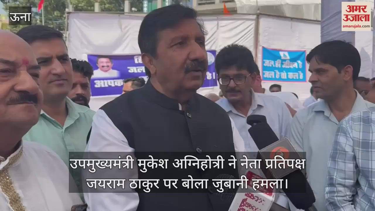 VIDEO : Deputy Chief Minister Mukesh Agnihotri launched a verbal attack on Leader of Opposition Jairam Thakur
