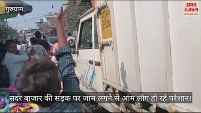 VIDEO : Crowd gathered at Sadar Bazar in Gurugram