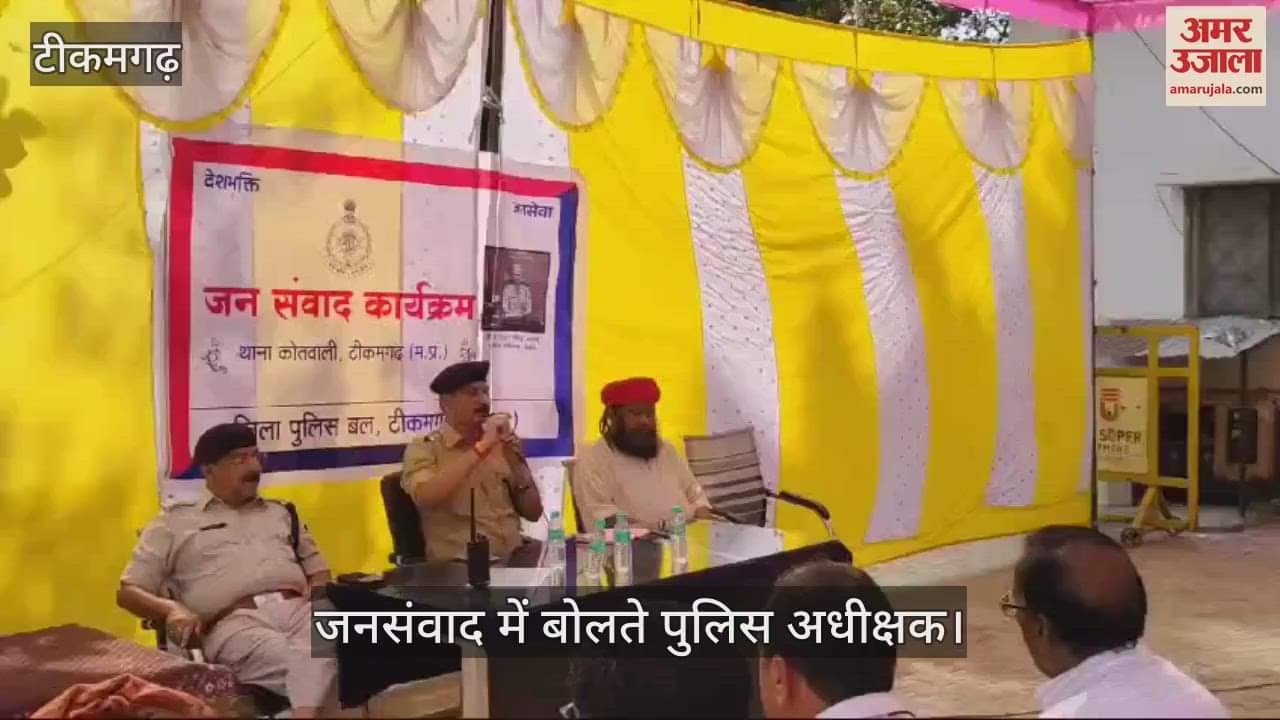 The Superintendent of Police warned the station in-charges In tikamgarh