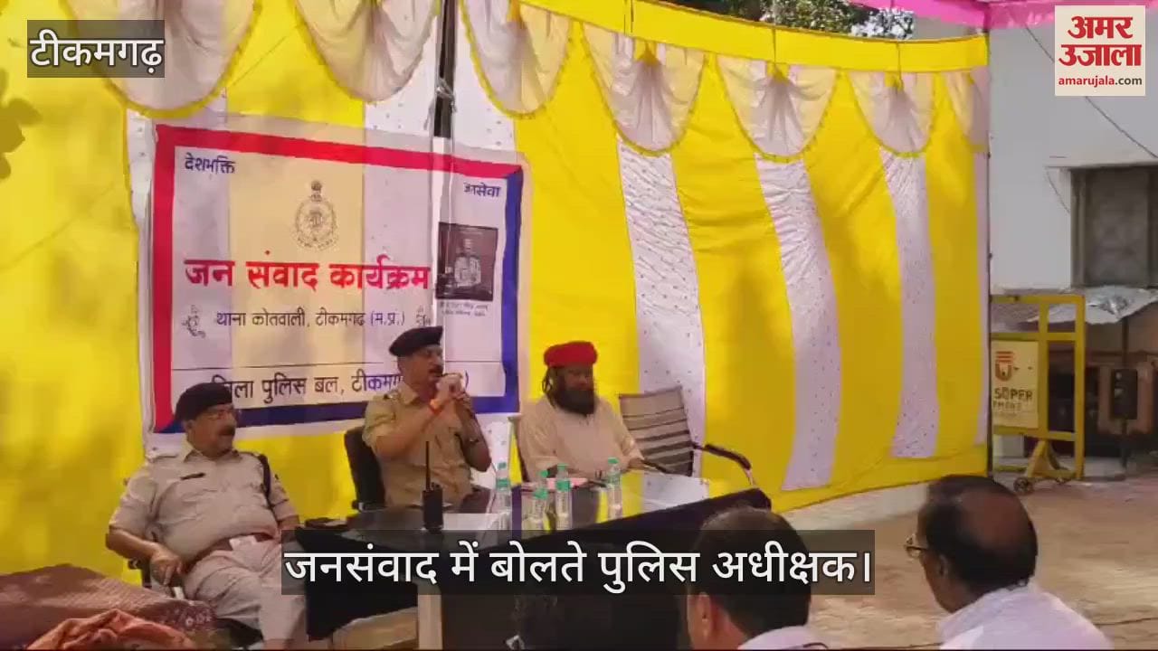 The Superintendent of Police warned the station in-charges In tikamgarh