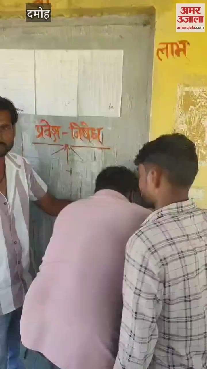 Farmers angry over non-availability of electricity locked the electricity in damoh