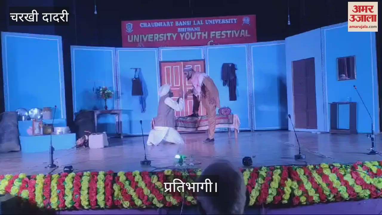 VIDEO : दादरी में युवा महोत्सव, नाटक में दिखाई दंगों के बीच हिंदू-मुस्लिम परिवार के भाईचारे की कहानी