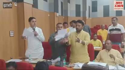 VIDEO : Councillors created ruckus in the Municipal Corporation meeting held after nine months in Jhansi