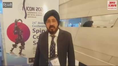 VIDEO : Spinal Core Committee conference held in Delhi