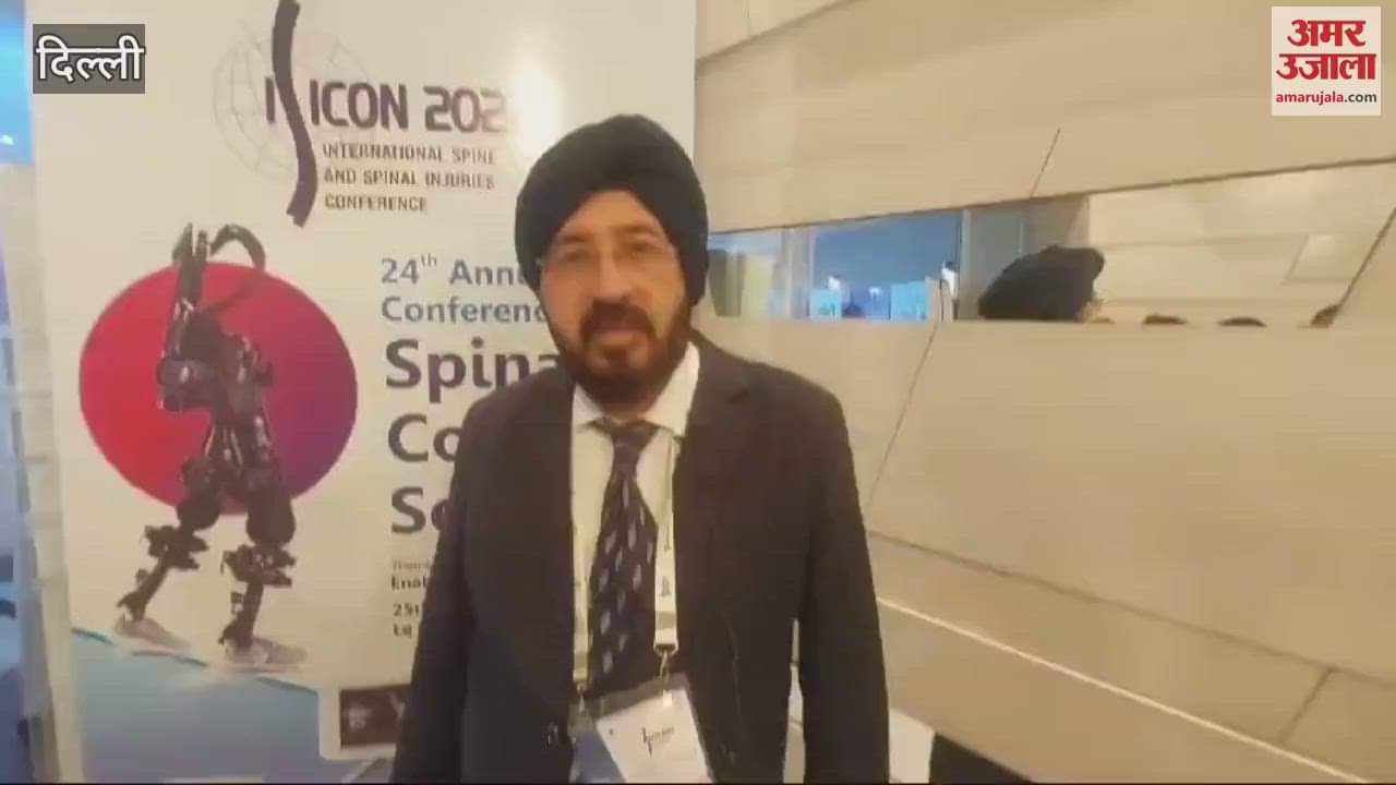 VIDEO : Spinal Core Committee conference held in Delhi