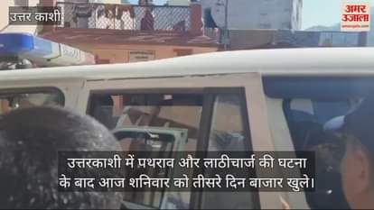 VIDEO : Three people arrested for violating section 163 in Uttarkashi