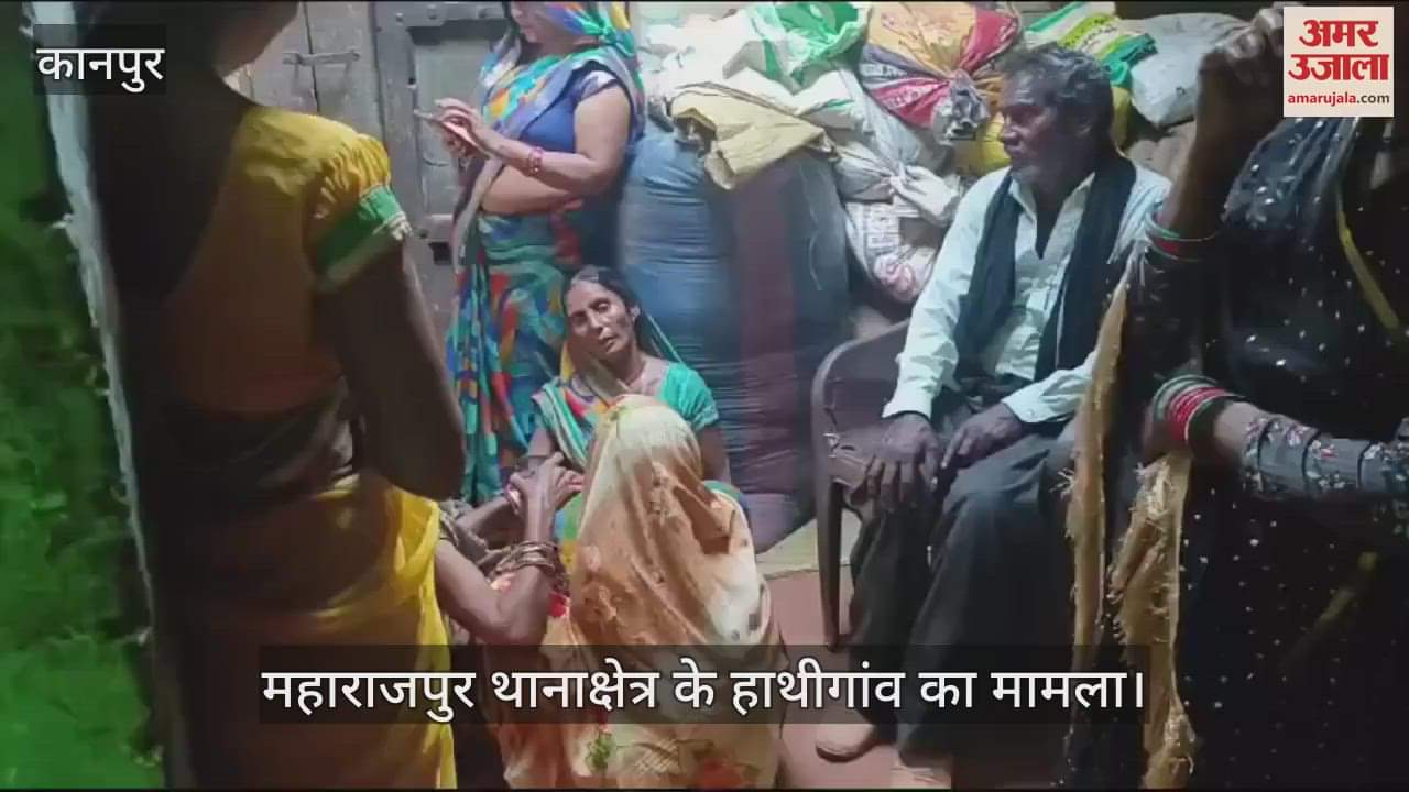 VIDEO : 11वीं की छात्रा ने फंदा लगाकर दी जान, परिजनों में मचा कोहराम