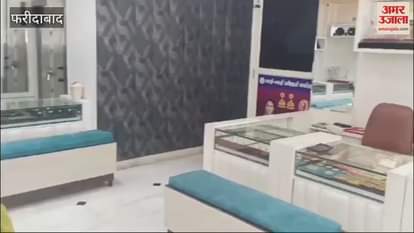 VIDEO : There is no enthusiasm in the bullion market due to rising prices of gold and silver in Faridabad