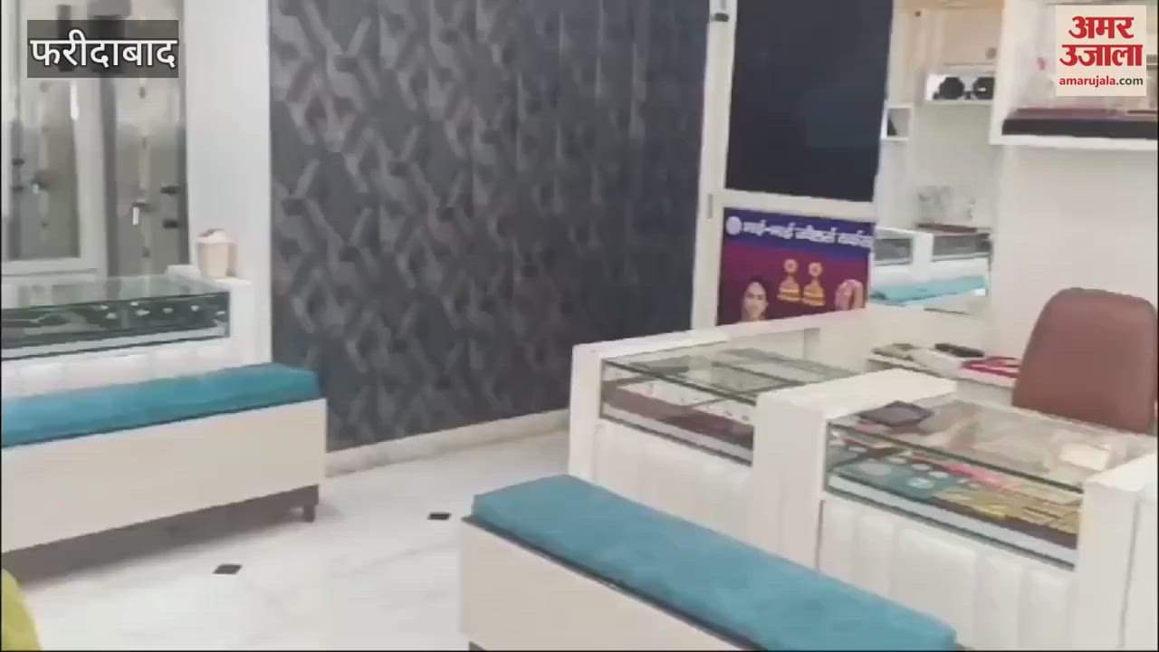 VIDEO : There is no enthusiasm in the bullion market due to rising prices of gold and silver in Faridabad