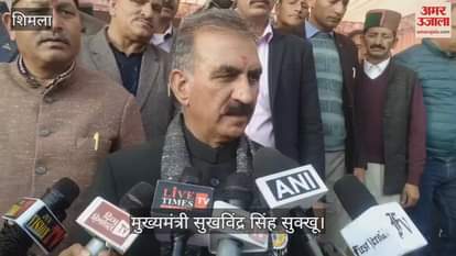 VIDEO : CM Sukhu made these big announcements in Dodra Quar, targeted BJP