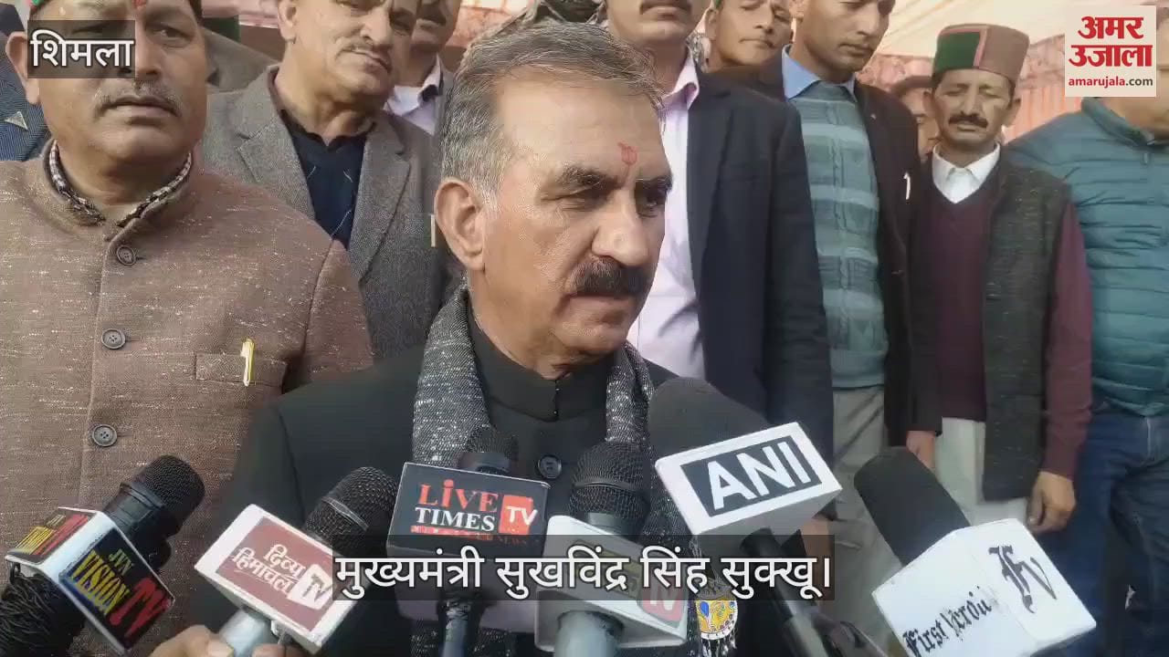 VIDEO : CM Sukhu made these big announcements in Dodra Quar, targeted BJP