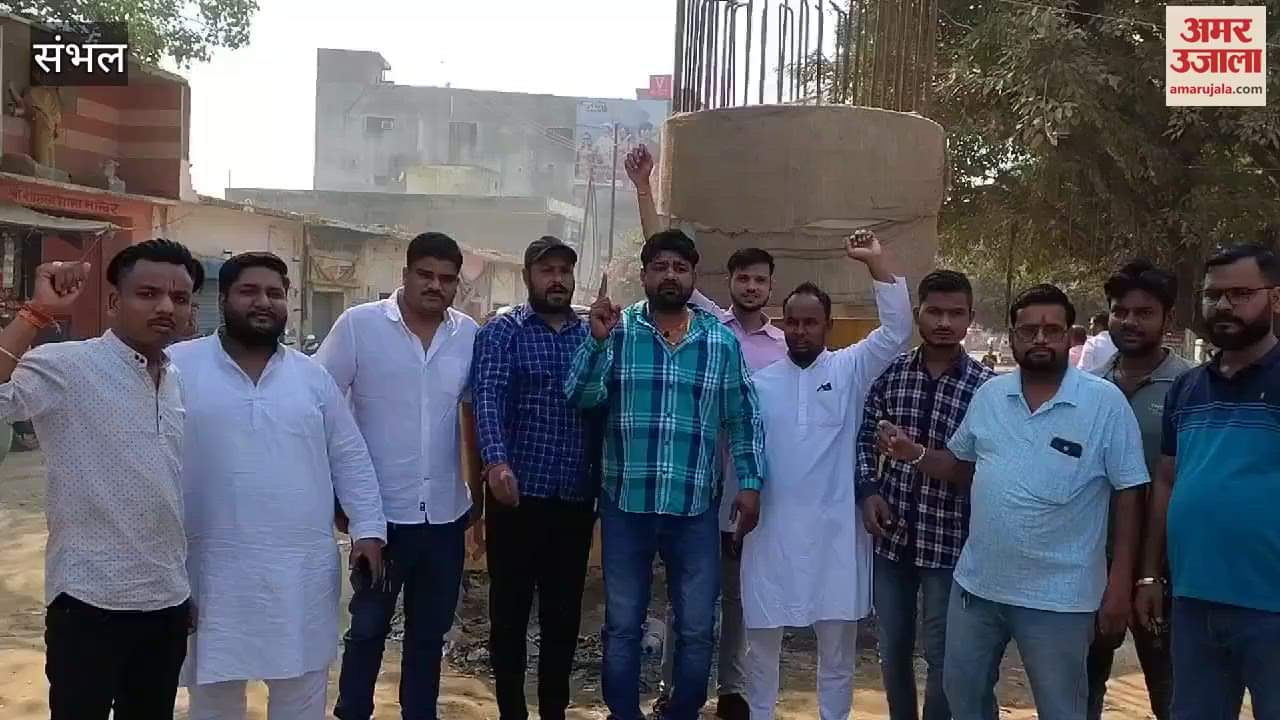 VIDEO : work of the overbridge came to a standstill, the business community protested in Chandausi