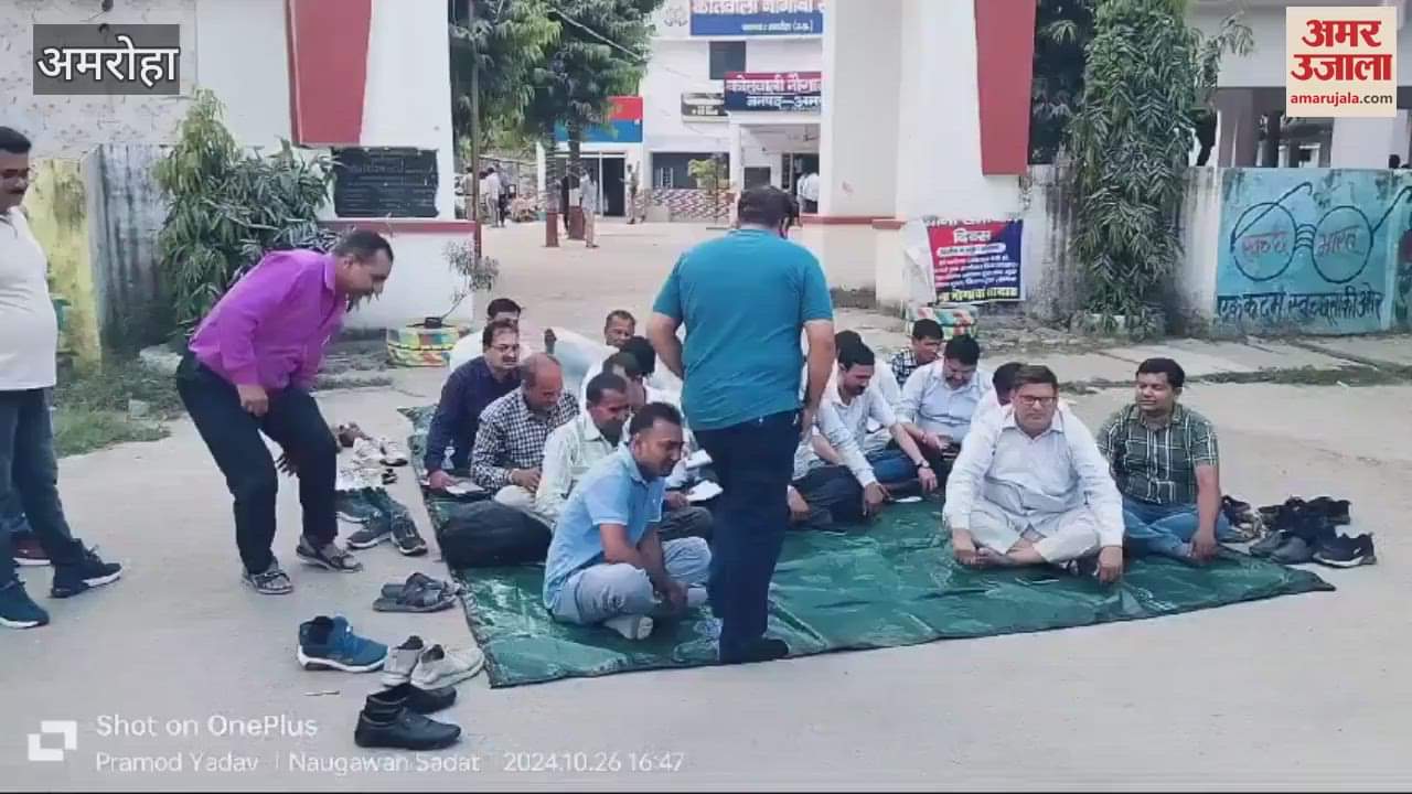 VIDEO : Lekhpal sat dharna accusing policemen posted Naugawan police station of misbehaving and also blocked road