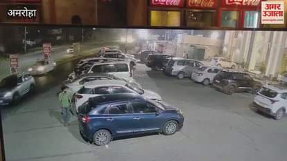 VIDEO : Video of six cars colliding and injuring a youth goes viral, Gajraula police is investigating
