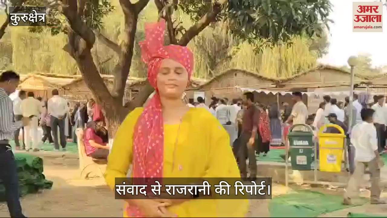 VIDEO : Kurukshetra University colored in the colors of Ratnavali Festival