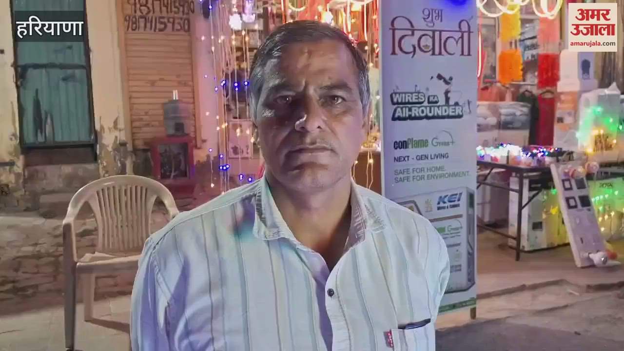 VIDEO : Houses will be illuminated with colorful strings and other lights on Diwali