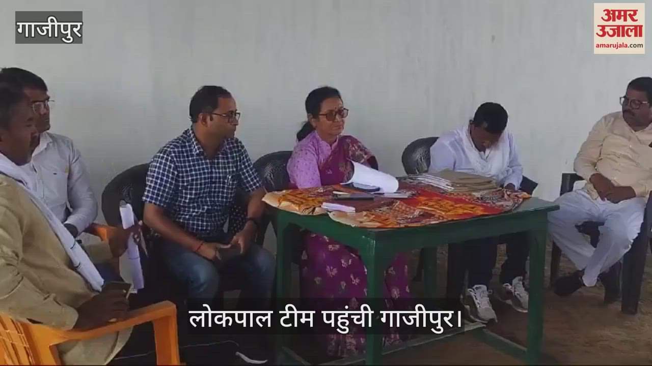 VIDEO : Lokpal team inquired in Ghazipur allegations of rigging in MNREGA work